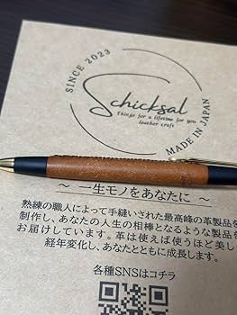 Amazon.co.jp: 真鍮金具 シックザール シャーペン 革軸 プエブロ